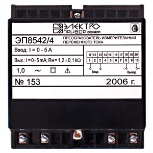 ЭП8542 преобразователи измерительные переменного тока