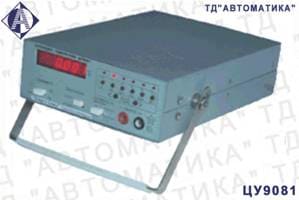 ЦУ9081 установка поверочная для поверки аналоговых каналов связи систем автоматики и телемеханики ЦУ9081 установка поверочная для поверки аналоговых каналов связи систем автоматики и телемеханики
