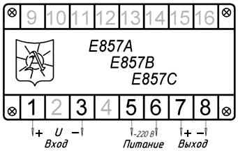 Е857-Х преобразователь измерительный напряжения постоянного тока Е857-Х преобразователь измерительный напряжения постоянного тока