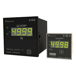 ЦД9258 преобразователи измерительные цифровые частоты переменного тока
