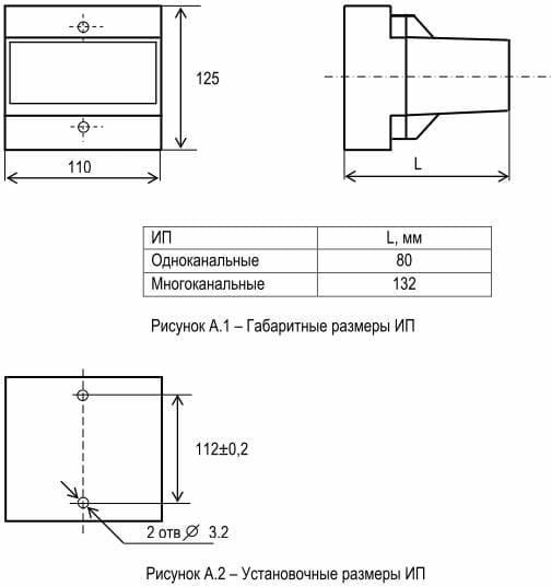 Е855ЭС преобразователь измерительный напряжения переменного тока Е855ЭС преобразователь измерительный напряжения переменного тока