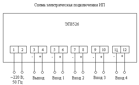 ЭП8526 преобразователь измерительный постоянного тока ЭП8526 преобразователь измерительный постоянного тока