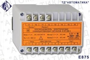 Е875 преобразователь унифицированный сигналов Е875 преобразователь унифицированный сигналов