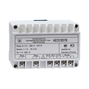 AEDC857 преобразователь измерительный напряжения постоянного тока