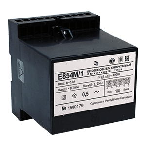 Е854М преобразователи измерительные переменного тока
