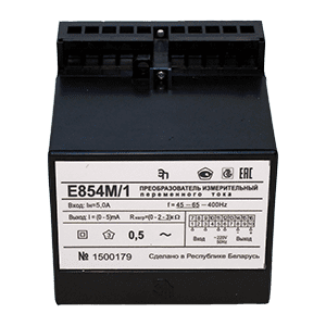 Е854М преобразователи измерительные переменного тока
