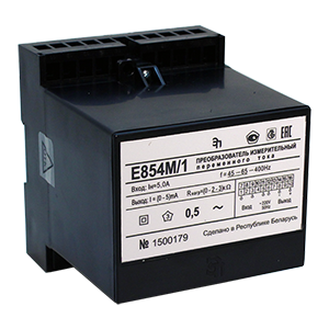 Е854-М1 преобразователи измерительные переменного тока