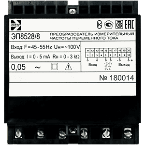 ЭП8528