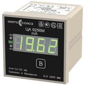 ЦА9256 преобразователи измерительные цифровые постоянного тока