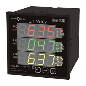 ЦП9010У преобразователи измерительные цифровые многофункциональные (с встроенным показывающим устройством)