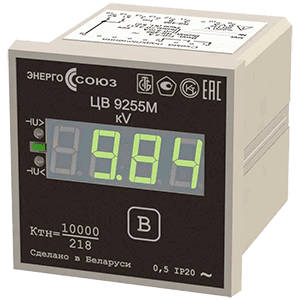ЦВ9255 преобразователи измерительные цифровые напряжения переменного тока
