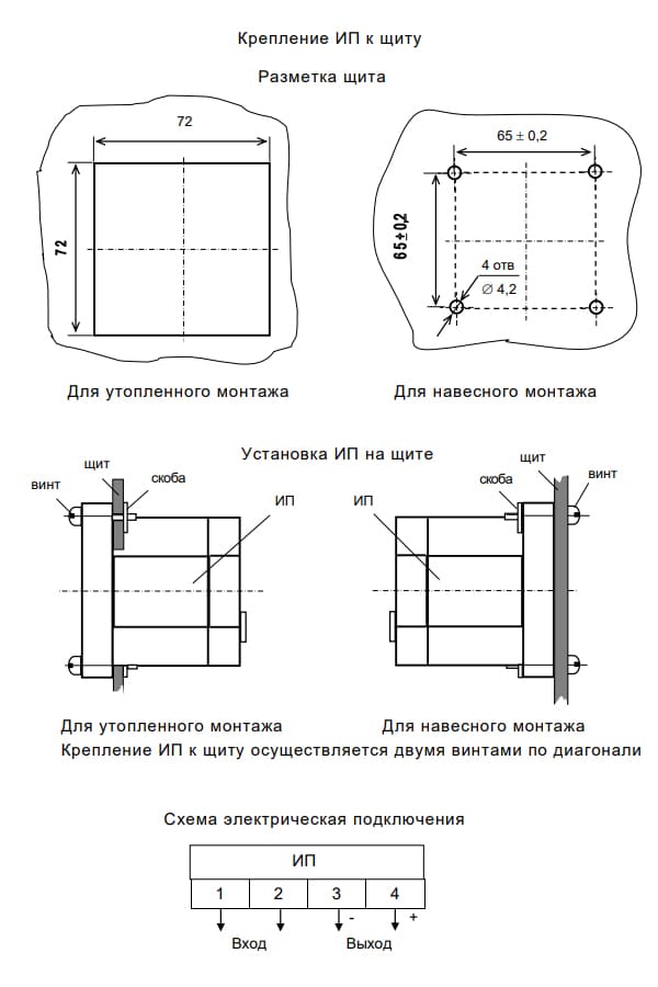 Е842/1 чертежи