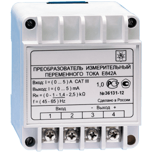 Е842 преобразователи измерительные переменного тока