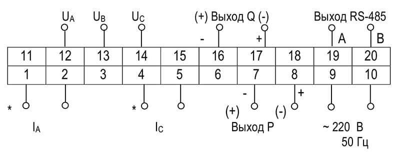 Е849ЭС-Ц схема подключения