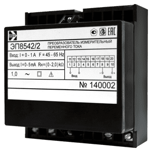 ЭП8542 преобразователи измерительные переменного тока