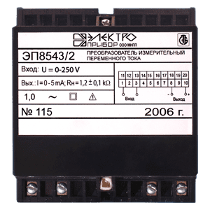 ЭП8543 преобразователи измерительные напряжения переменного тока