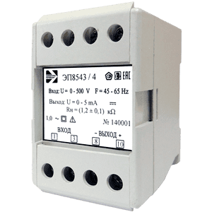 ЭП8543 преобразователи измерительные напряжения переменного тока