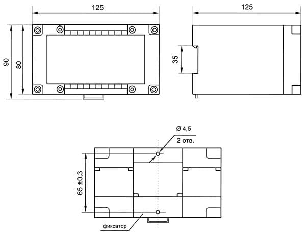 Габаритный чертеж ЭП8554/3, ЭП8554/4 корпус 125х90х125 с возможностью крепления на DIN-рейку 35 мм