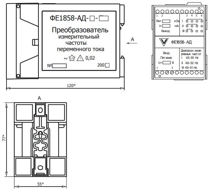 Габаритный чертеж преобразователя ФЕ1858-АД