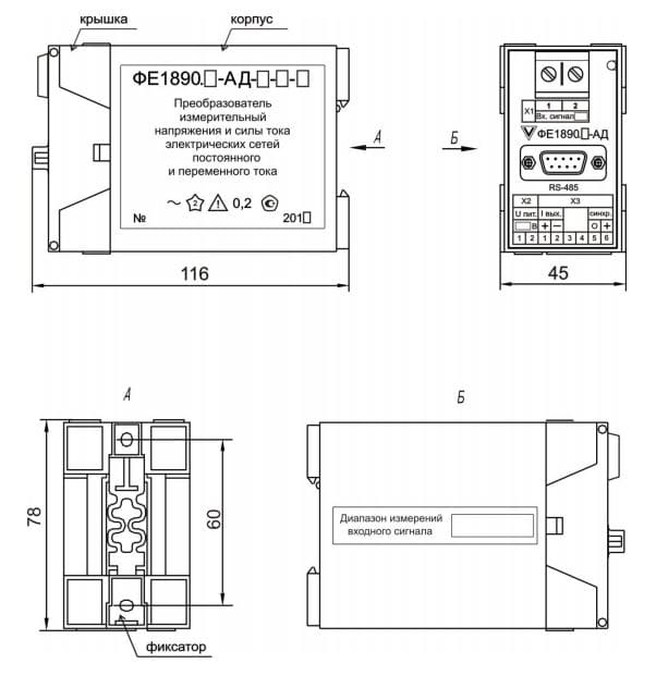 Габаритный чертеж преобразователя ФЕ1890-АД