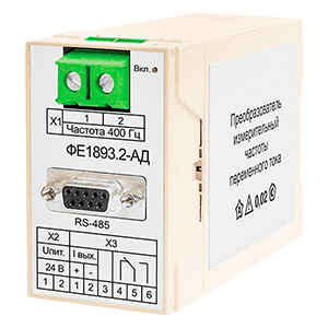 ФЕ1893-АД преобразователи измерительные частоты переменного тока