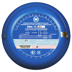 ОМЬ-11 преобразователи измерительные переменного тока короткого замыкания