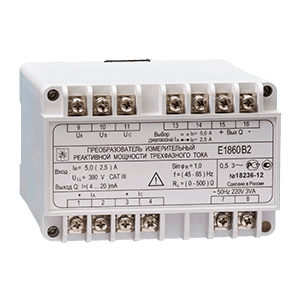 Е1860 преобразователь измерительный реактивной мощности