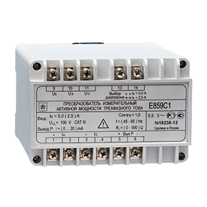 Е859 преобразователь измерительный активной мощности