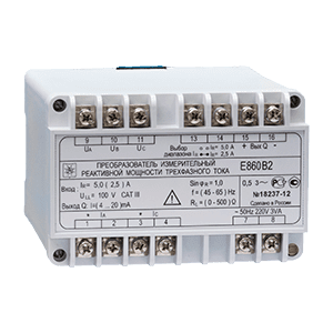 Е860 преобразователь измерительный реактивной мощности