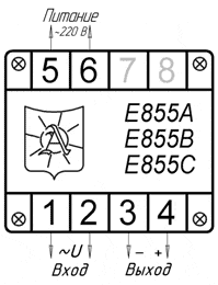 Е855 контакты