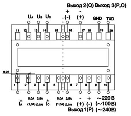 Е849-Ц преобразователь измерительный активной и реактивной мощности c RS485