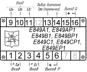 Е849 преобразователь измерительный активной и реактивной мощности