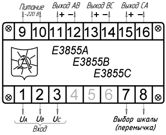 Е3855 преобразователь измерительный напряжения переменного трехфазного тока