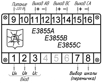  Е3855 преобразователь измерительный напряжения переменного трехфазного тока