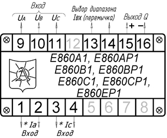 Е860 преобразователь измерительный реактивной мощности