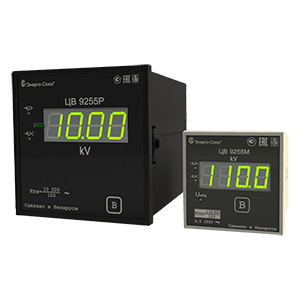 ЦВ9255 преобразователи измерительные цифровые напряжения переменного тока