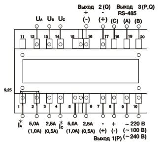 Е849-Ц преобразователь измерительный активной и реактивной мощности c RS485